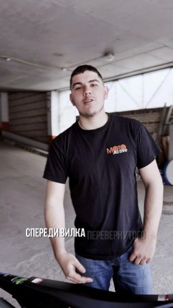 BSE SSSR Core или какой питбайк купить новичку