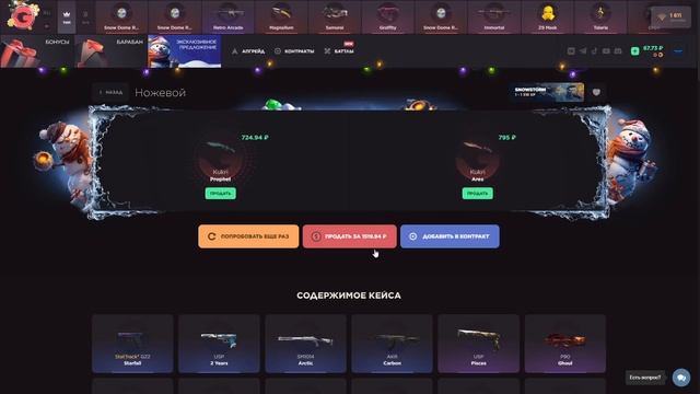 ВЫБИВАЮ ОСТАВШИЕ ПЕРЧАТКИ! КЕЙСЫ ВЫДАЛИ ВСЕ ПЕРЧАТКИ! смотреть онлайн