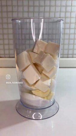 Яркая закуска на праздник 😊