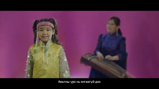 Erdenebat | Altan urag - Deevriin horsh / Дээврийн хөрш смотреть онлайн