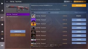 СОБРАЛ ЛУЧШИЙ ИНВЕНТАРЬ ЗА 3000 ГОЛДЫ | ЛУЧШИЙ ИНВЕНТАРЬ