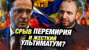 Переговоры Россия–Украина в Стамбуле: обмен пленными и жёсткие условия Кремля