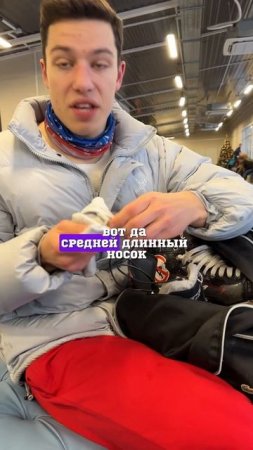 Избегайте тонких и коротких  #катание
