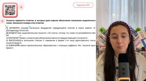 1) ЗАРОВНЯТЬ (канаву) - написание безударной чередующейся гласной в корне зависит - №30793