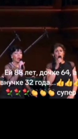 НАНИ БРЕГВАДЗЕ❤️❤️❤️
БРАВО! - ЖИЗНИ, ТВОРЧЕСТВУ, ЛЮБВИ К РОДИНЕ, ВЕРНОСТИ РУССКОЙ КУЛЬТУРЕ!!!