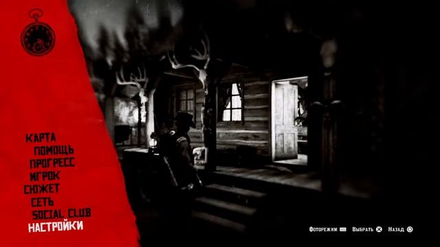 Дикий дикий Запад - Прямой показ PS4 от vladikmmm76 смотреть онлайн