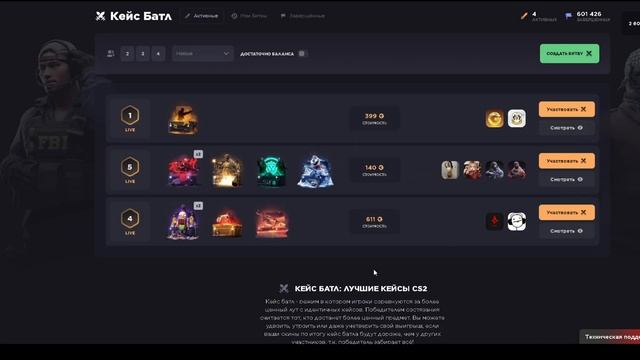 GGDROP фарм перчаток Часть 8 смотреть онлайн