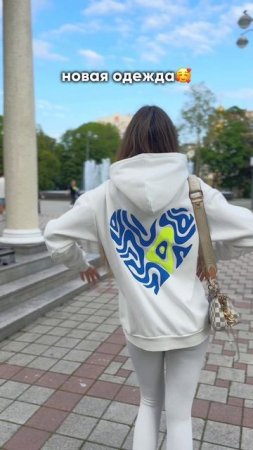 Худи сердце
