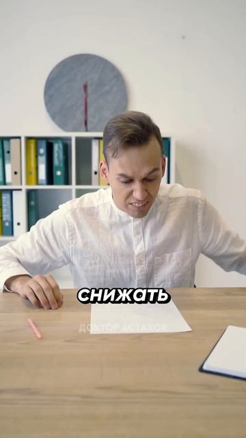 🧠 Ноотропы: апгрейд для мозга или плацебо?