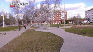 Голосование продолжается! Успейте проголосовать за объекты благоустройства!