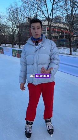 Чтобы не болтало надо это знать #катание
