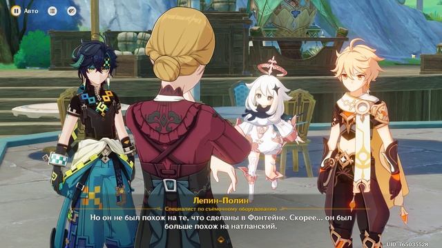 Genshin Impact: Страна кинофантазий, построенная за ночь