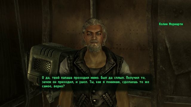 FALLOUT 3 / ПРОХОЖДЕНИЕ, ЧАСТЬ 18!