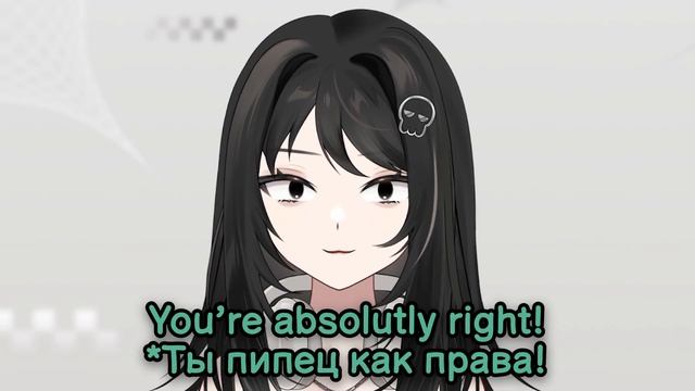 Новый костюм Баке без зелёного?!  Bakedeath