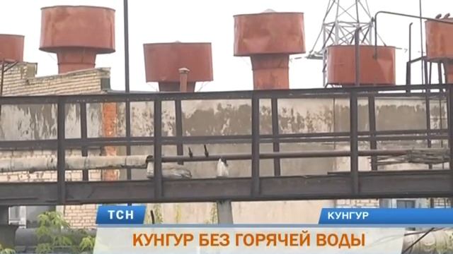 Телевизионная служба новостей (13 сентября) смотреть онлайн