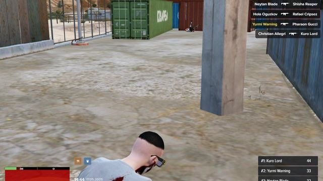 тяга