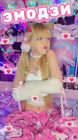 ЭМОДЗИ♥️😜😈 Кристина Ашмарина⎪Премьера песни 2025