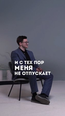 Как понять, что ты хочешь быть ученым?