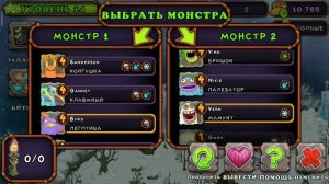 Как вывести редкого и обычного пингвана?