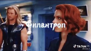 Железный человек - без костюма. Кто он?