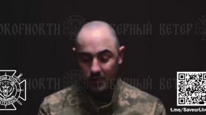 Северяне захватили в плен убийцу с майдана...