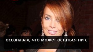 ВСЕ АХНУЛИ! Скандал родителей Жанны Фриске и Дмитрия Шепелева из-за наследства и их сын