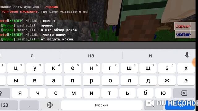 обзор топ гриф сервер для Майнкрафт 1.1.5 дон бафы руны щ