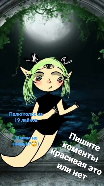 я в вас верю!