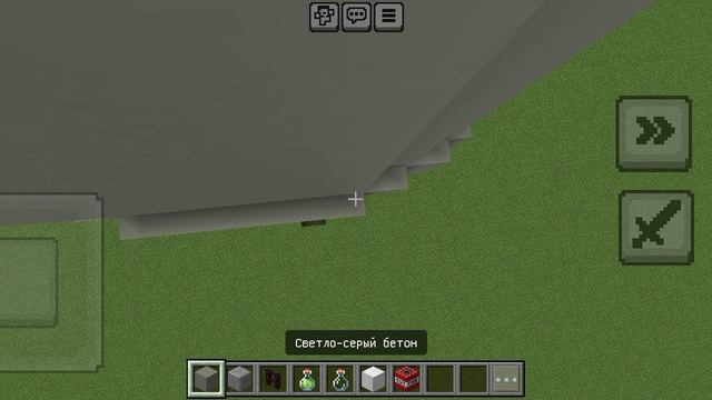 Продолжаю строить ЧАЭС!