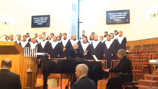 Твёрдо я верю Мой Иисус