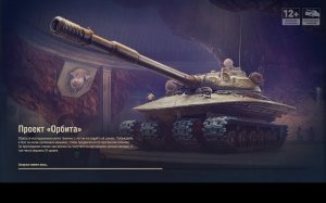 СЛабый танкист в деле ч2