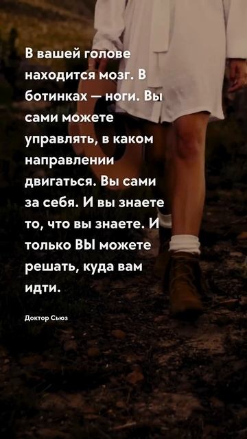 Находится мозг Мозг, интеллект и память - цитаты #цитат