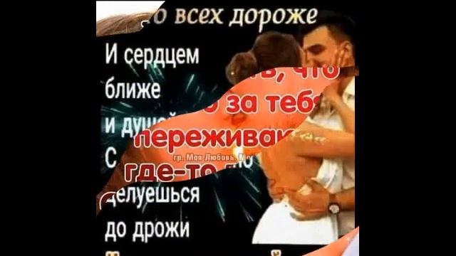 Любовь ромалэ от ТАТЬЯНОЧКИ.) (д) смотреть онлайн