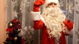 РЭП ДЕДА МОРОЗА