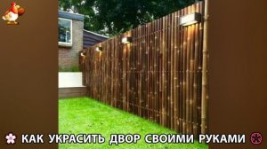 Как украсить двор дома фото идеи (521) 🏡 для дачи и сада своими руками 🌷🪻🌺💮