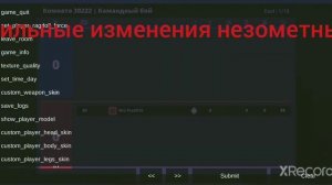 Все консольные команды в блокстрайк BlockStrike 7.3.1