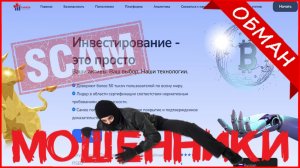 Canada Token Trade (canadatokentrd.com, web.canadatokentrd.com)  — ОТЗЫВЫ? Осторожно, мошенники