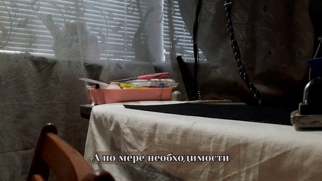 Мини влог #9 | Впервые шью мужское пальто на заказ | Поши смотреть онлайн