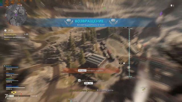 Лучшая сборка ТЕК 9 Варзон / TEC 9 Call Of Duty Warzone