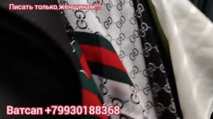 Новинки Платки, Тёплые Головные Уборы