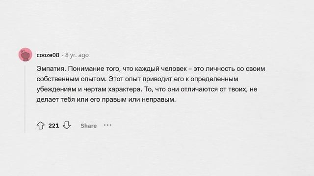 Как понять, что человек - ЗРЕЛАЯ ЛИЧНОСТЬ?