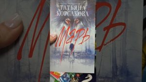 Май 2025. Новинки из фикспрайса