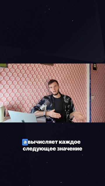 Итераторы и генераторы в Python #python #backend #собеседование смотреть онлайн