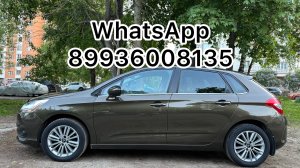 ❌❌❌ПРОДАНО❌❌❌ Citroen C4 1,6 - HD 1080p