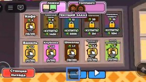 пришли чтобы работать мороженщиками