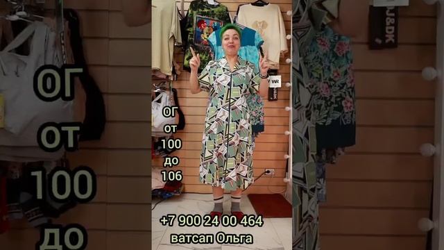 Халаты 💯% ХЛОПОК смотреть онлайн