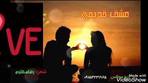 Eshghe Ghadimi Morteze Jafarzadeh  (Охой гули бевафо)