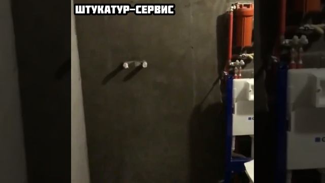 Механизированная штукатурка смотреть онлайн