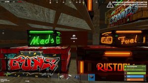 RUST 2025.05.17 - 23.58.17.04