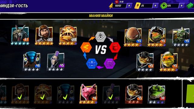 черепашки ниндзя легенды испытание Мания майки смотреть онлайн